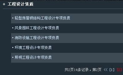 富川誼投資咨詢客服部 世界工廠網(wǎng)全球企業(yè)庫(kù)的專(zhuān)業(yè)投資顧問(wèn)