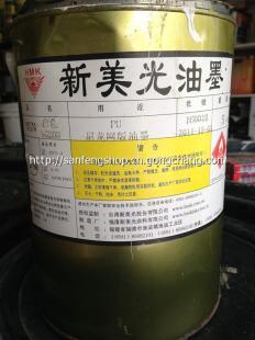 2014-2020年中國尼龍油墨行業(yè)市場(chǎng)分析與投資咨詢報(bào)告（權(quán)威版）關(guān)鍵解析及投資建議