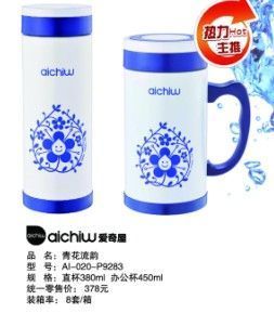天津愛奇屋青花流韻保溫杯 品味傳統(tǒng)與匠心的完美交融