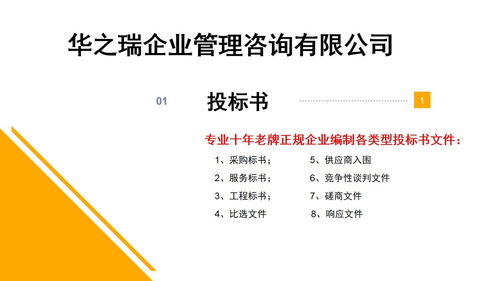 七臺河物業管理標書排版與加急制作全攻略