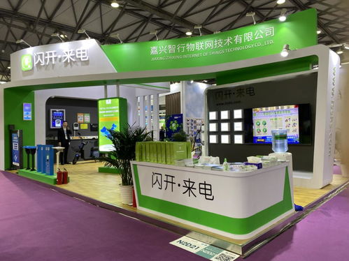 閃開來電攜多款新品亮相2021 CFME物業管理展覽會，為智慧物業注入新活力
