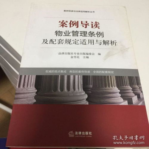 從書攤到社區(qū) 物業(yè)管理如何守護文化空間