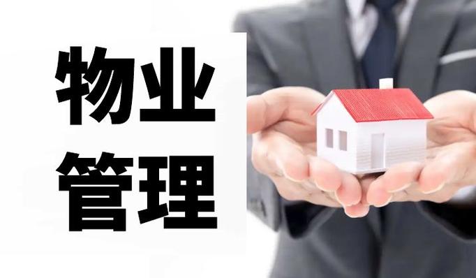 「物業管理師」國建培訓 安全生產月，物業管理師總結怎么做？